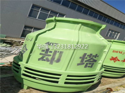 冷却塔