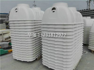 玻璃钢模压化粪池