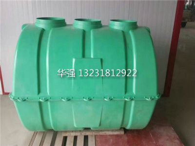 玻璃钢模压化粪池