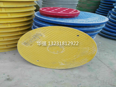 玻璃钢模压井盖